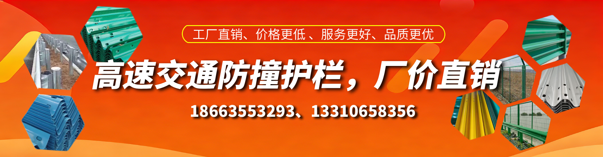丽水防撞护栏生产厂家